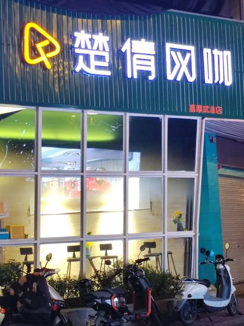 问鼎娱乐品牌视觉展示图二
