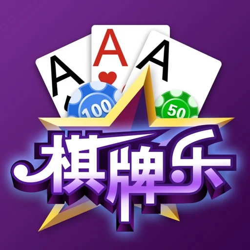 斗地主 - 经典三人棋牌游戏