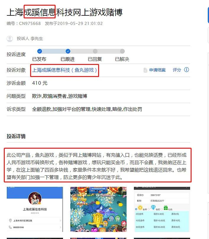 经典捕鱼游戏模式