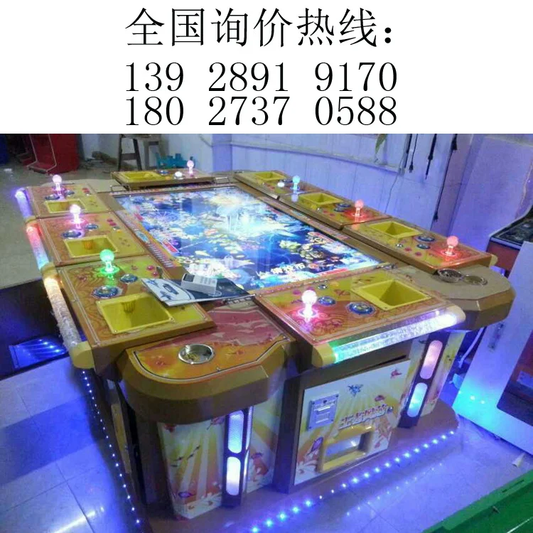 捕鱼游戏闯关模式